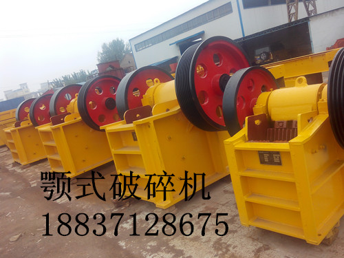 <b>颚式破碎机</b>
