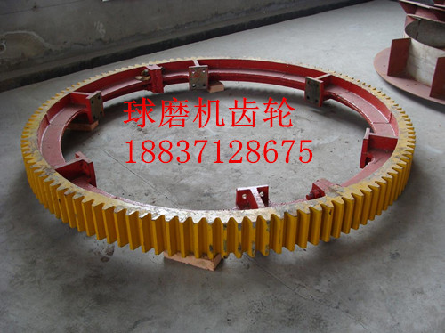 <b>球磨机齿轮</b>