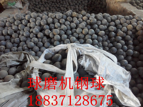 <b>球磨机钢球钢段</b>