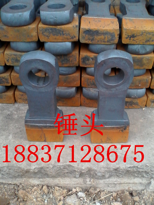 <b>破碎机锤头</b>
