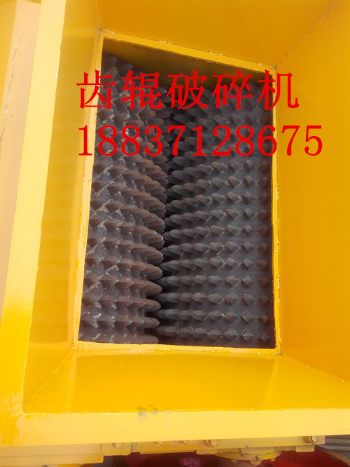 齿辊破碎机