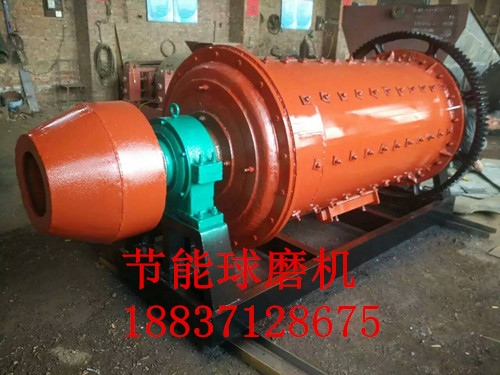 球磨机
