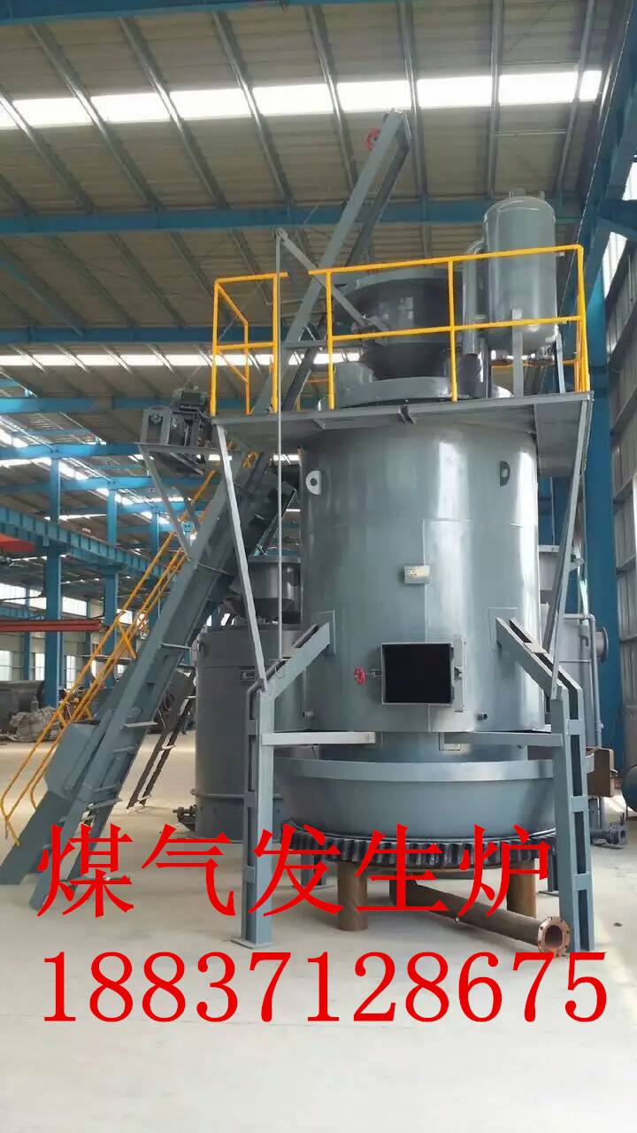 工业煤气发生炉