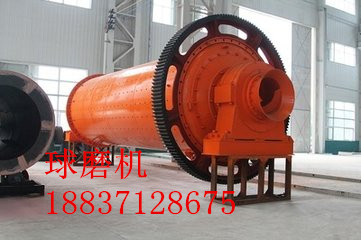   湿式球磨机