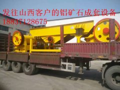 宏强机械 发往山西客