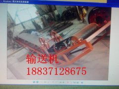 宏强机械  发往榆林搅