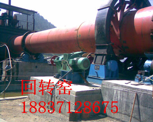 回转烘干机