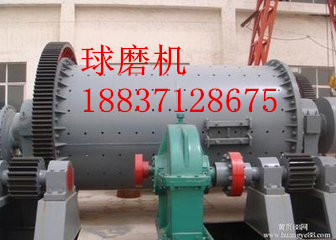 铝灰球磨机