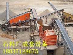 十堰客户砂石厂生产