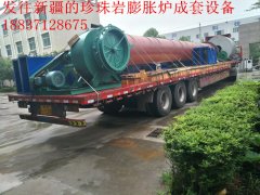 发往新疆的珍珠岩膨