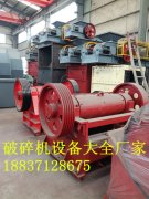 陕西汉中定做的破碎