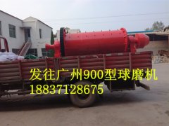 发往广州客户900*210