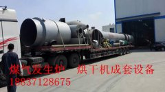 发往兰州客户的煤气