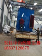 发往广东中山客户的