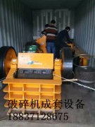 发往福建客户日产1