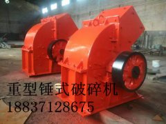 发往福安客户铁渣破