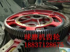 发往乌海客户1500球磨