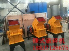 发往国外客户300*400锤