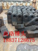 发往长春客户1200破碎