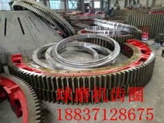 发往吉林客户2100球磨