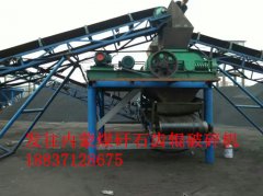 发往乌海客户600煤矸