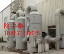 发往辽宁客户铝灰厂