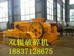 发往宝鸡800齿辊破碎