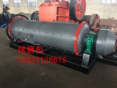 发往辽宁客户铝灰厂