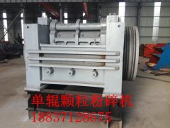 发往十堰石料厂日产