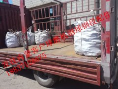 发往内蒙客户球磨机